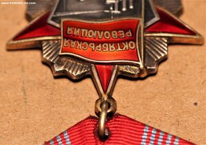 Революция 34580 с доком.