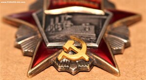 Революция 34580 с доком.