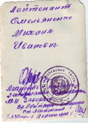 Три фото довоенные из ЛД. Петлицы, знаки.