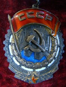 ТКЗ №23929