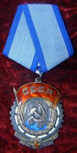ТКЗ №23929