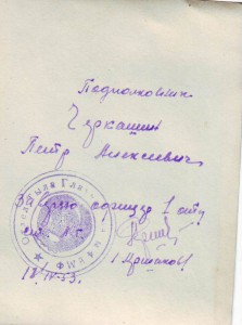 Кавалеры четырех, трех, двух БКЗ и др орденов. 6 фото