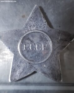 Слава 3 ст. 490т. (Бюджетная)