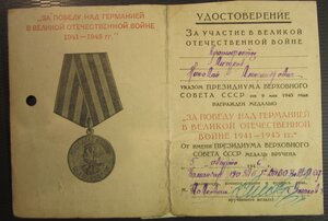 ЗПНГ - матросы СФ