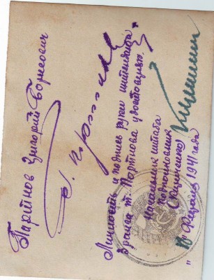 Три фото довоенные из ЛД. Петлицы, знаки.