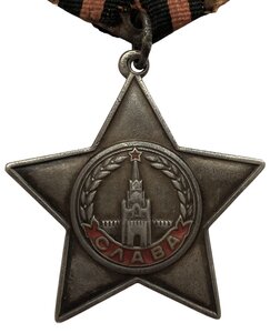Славы 3 №1ХХХ