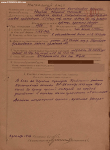Славы 3 №1ХХХ
