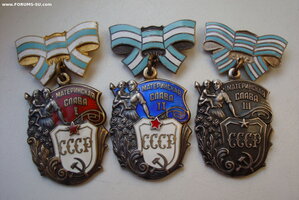М.С. 1+2+3 ст.