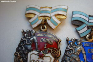 М.С. 1+2+3 ст.