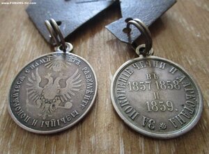 Царские награды