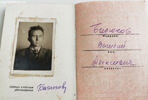 Отвага, № 589т. с доком