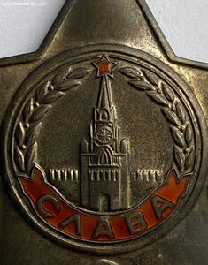 Слава - 3 в родной коробочке, состояние люкс