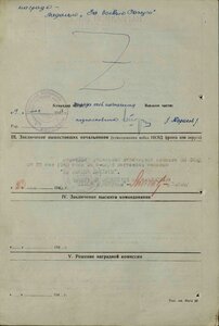 Комплект Погранвойск Кавказ,ЗПНГ,Свид-во Спецшколы Погранвой