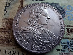 Рублик 1774 г.СПБ ФЛ  Огонь !