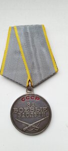 За  Б/З. №2994200