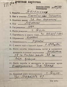 Славы 3 №1ХХХ
