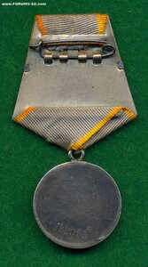 За боевые заслуги №1333095 Люкс!!!