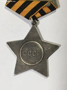 Слава 3 ст. № 524***.