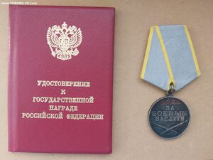 .3Б3 б.н+док.под.Ельцын