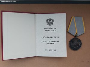 .3Б3 б.н+док.под.Ельцын