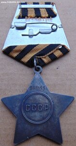 Орден Славы 3ст.№801359.