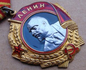 Орден Ленина №96350.