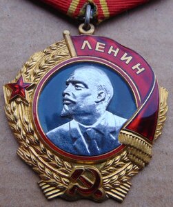 Орден Ленина №96350.