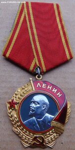 Орден Ленина №96350.