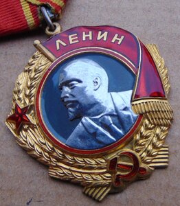 Орден Ленина №96350.