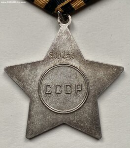 Сл.3  бормашина с ОК РФ 2004г + ОВ1 с 1р