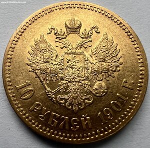 10 рублей 1901 года АР.
