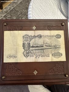 100 рублей 1947 год.