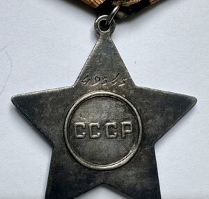 Две Славы с доком на морпеха.