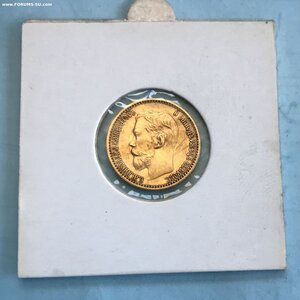 5 рублей 1898 года.