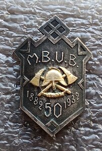 Знамённый знак пожарных 1932 г. Буржуазная Латвия