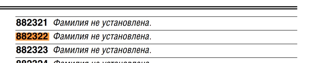 Крест с Лавровой ветвью