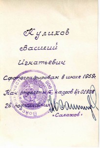 Много фото. "Крабы", ромбы, знаки.