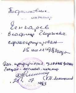 Много фото. "Крабы", ромбы, знаки.