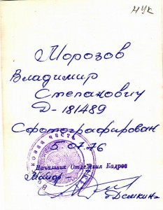 Много фото. "Крабы", ромбы, знаки.