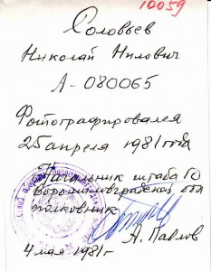 Много фото. "Крабы", ромбы, знаки.