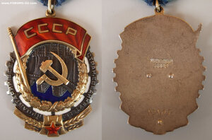 ТКЗ 82805. Люкс.