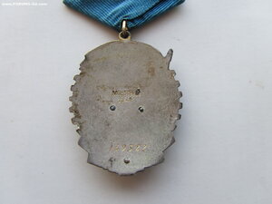 ТКЗ 149382. Люкс