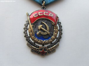 ТКЗ 149382. Люкс