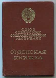 ЗП №-882ххх на документе.
