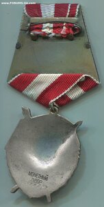 БКЗ № 519ххх