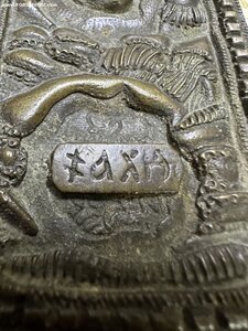 Распятие Крест