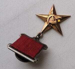 ГСТ 15328