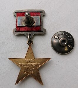 ГСТ 15328
