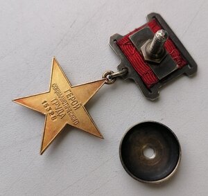 ГСТ 15328