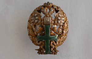 ФРАЧНИК ПОЛИТЕХНИЧЕСКОГО ИНСТИТУТА СЕРЕБРО